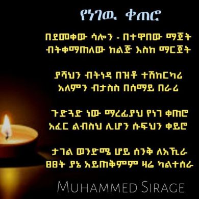 ኸሊፋ ሀሠን ኸሊፋ ሀሠን Profile Picture