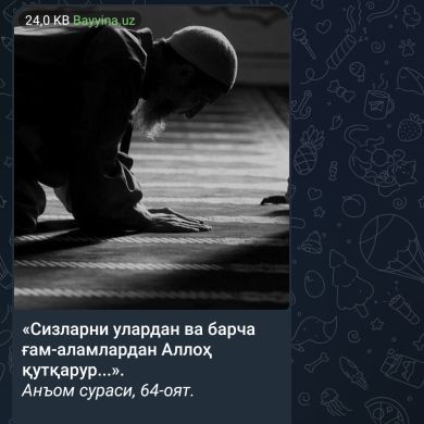 Madinaxon Shamsutdin qizi Profile Picture