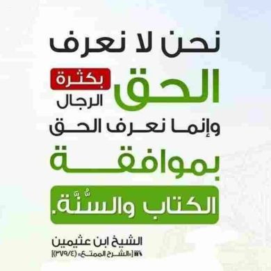 ابو يحي Profile Picture