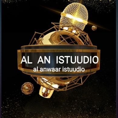 AL ANWAAR ISTUUDIO Profile Picture