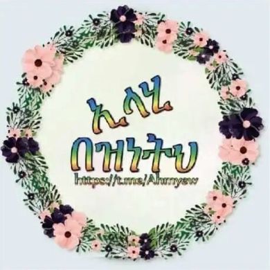 Ahmed Yesuf Profile Picture