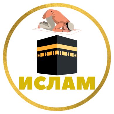 ISLAMRU Profile Picture