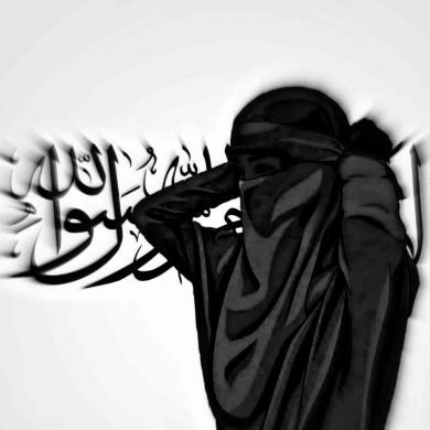 مسلمة مسلمة