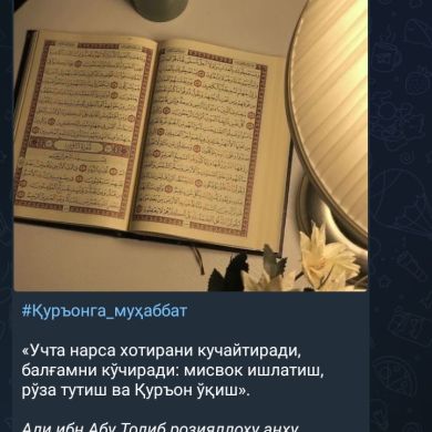 Xudoyshukur Umidullayev