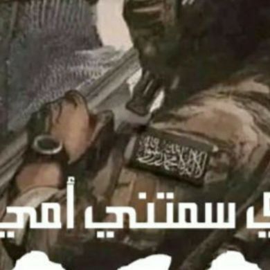 أسد الله أبدال الشآم