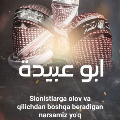 ابو عبدالله profile picture