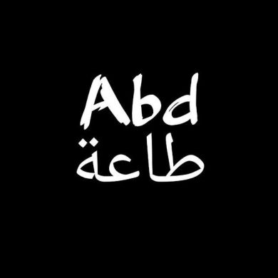 Abd_abdiyyat