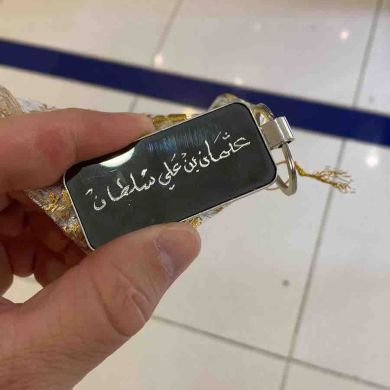 Usman Magomedov profile picture