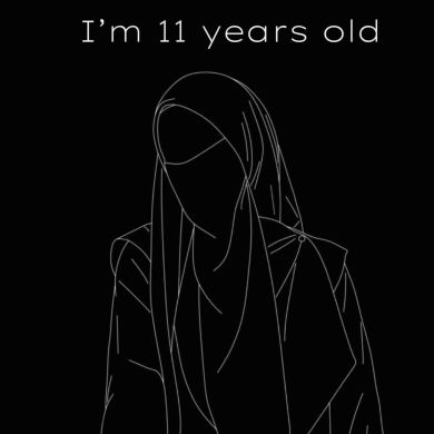 Дина-Сафийа IDSR