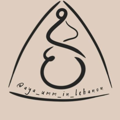 Aya umm in lebanon