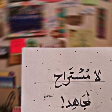 Hanan Br Profile Picture