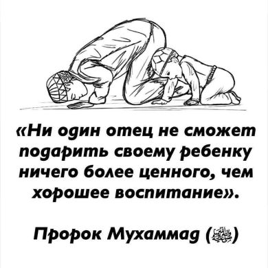 Umma Islam Profile Picture