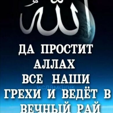 Emine Önel Profile Picture