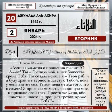 Joseph  David blessi