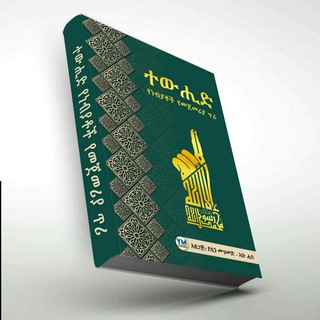 Telegram: Contact @AbuHiba