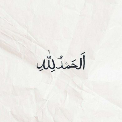 Ислам  Ханиев