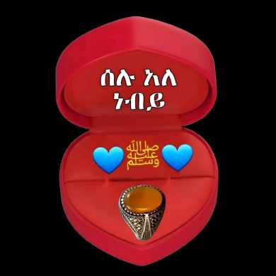 umma1705675698 Profile Picture