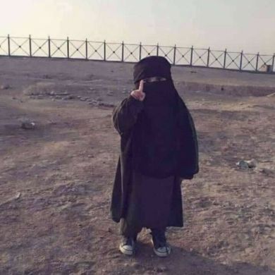 علم ينتفع به ـ