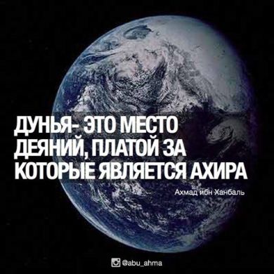 Эльмира Неъматуллозода