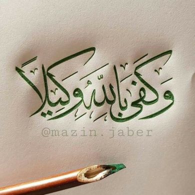 Oyatulloh Habibullayev Profile Picture