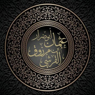 Telegram: Contact @ibn_Marzouq0