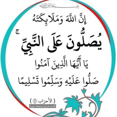 أبومعاذ محمد حسني Profile Picture