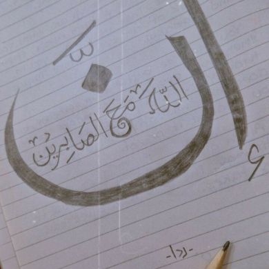 عثمانخوجا ابن تورخوجا