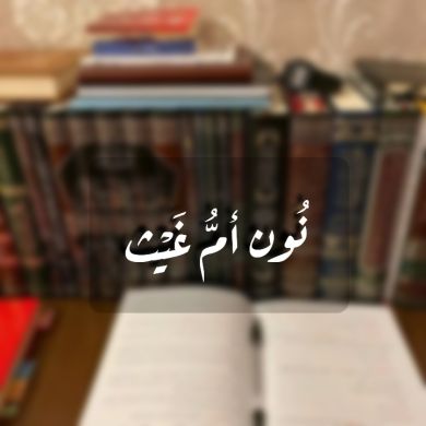 نهاد بن مخلوف Profile Picture