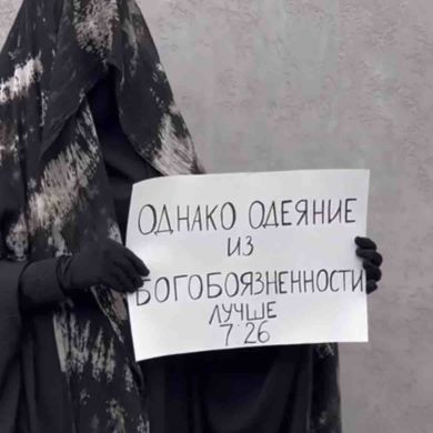 Дина Меджидова