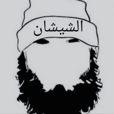 Abu Mahammad Shishan