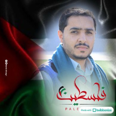 أسامه العماد