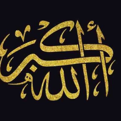 Abu Hanifa Profile Picture