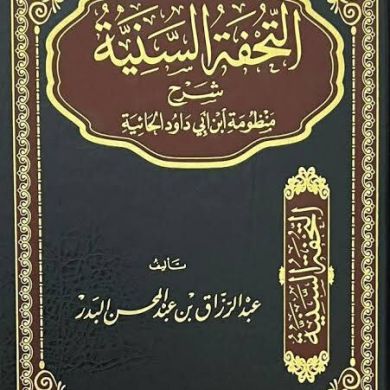 sultan sano Profile Picture