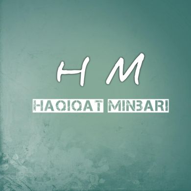 Haqiqat Minbari