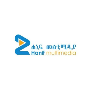 Hanif Multimedia  ሐኒ