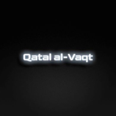 Qatal al-Vaqt ㅤ profile picture