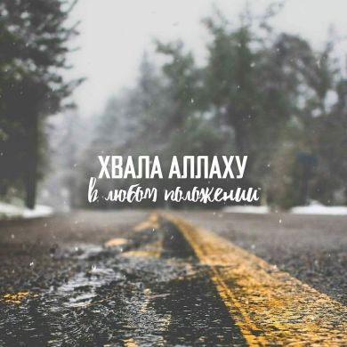 Маъмурахон Мамаюсупова