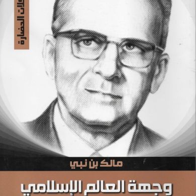 ي الطاهر profile picture