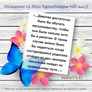 Мусульманка Ханафи profile picture