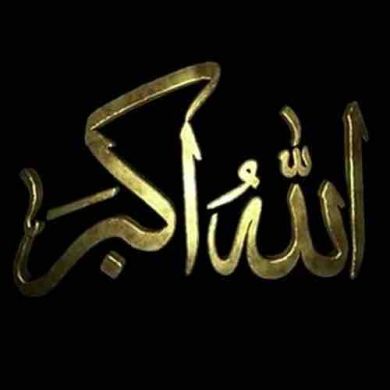 abu safiya Profile Picture