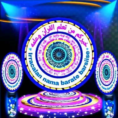 أنس الاوتو ري