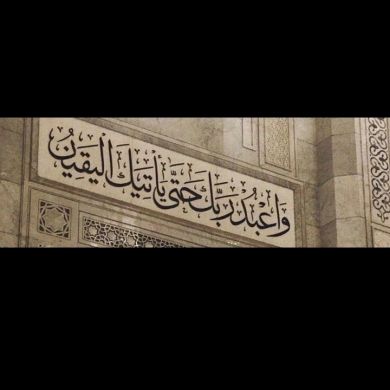 مآب عبد المنعم أنور Profile Picture