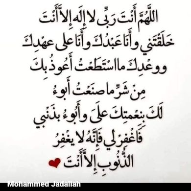 ሐቢባ ሙሀመድ