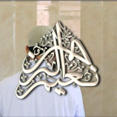 naimur Profile Picture