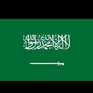 Telegram: Contact @ahlenwemerhaben