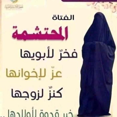 Hadra siraj Profile Picture