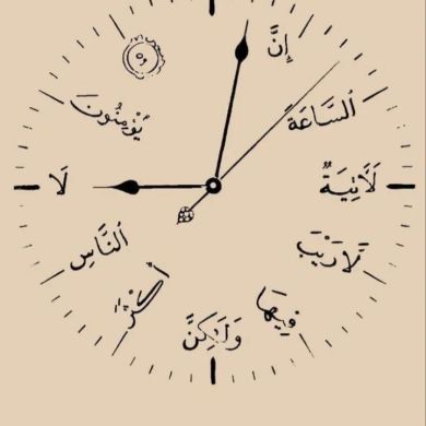 hussien أنه لجهاد نصر او استشهاد Profile Picture