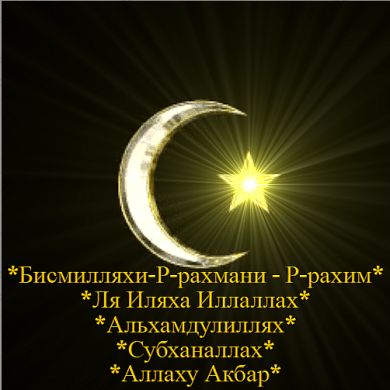 Ильяс Шакиров