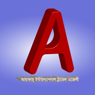 abdullah2 Profile Picture