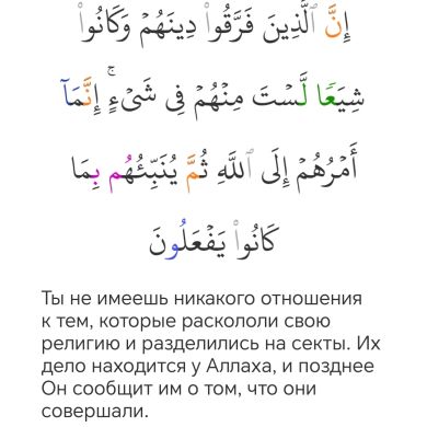 Абу Мухаммад Миллати Иброхим Profile Picture